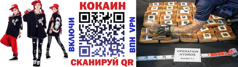 Магазин наркотиков Калуга omg зеркало  COCAIN  Alpha PVP 