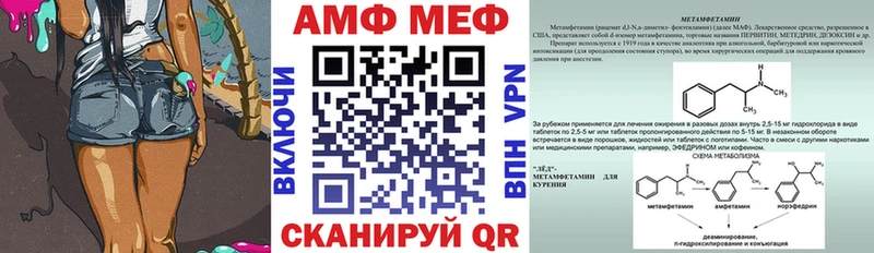 купить закладку  Калуга  Amphetamine Розовый 
