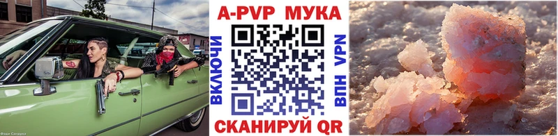 блэк спрут как войти  Калуга  A-PVP СК 