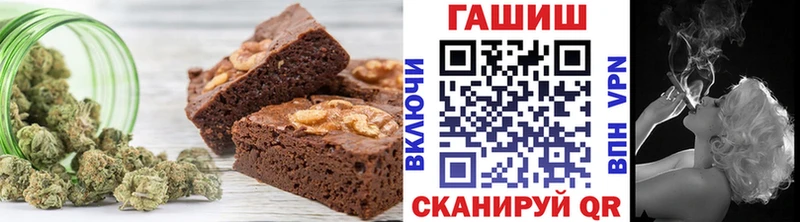 Печенье с ТГК конопля Калуга