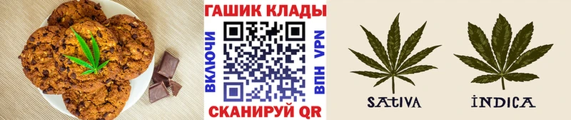 Еда ТГК марихуана  закладка  Калуга 