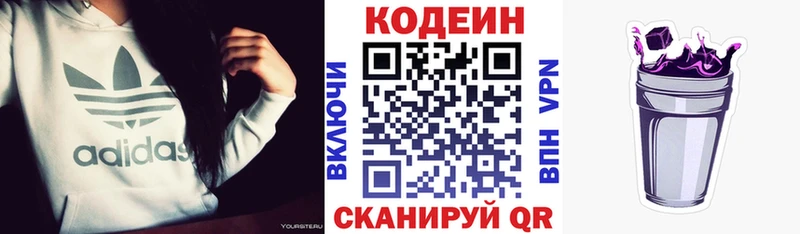 закладка  Калуга  ссылка на мегу зеркало  Кодеин Purple Drank 