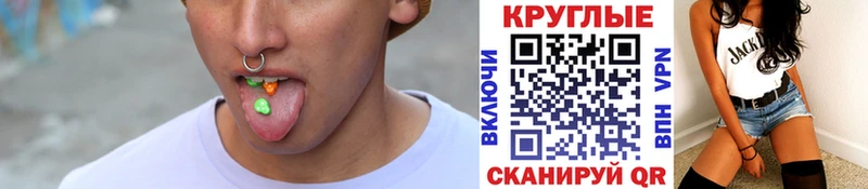 Экстази MDMA  Калуга 