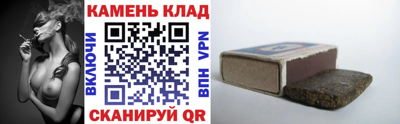 купить наркотик  Калуга  ГАШИШ гарик 