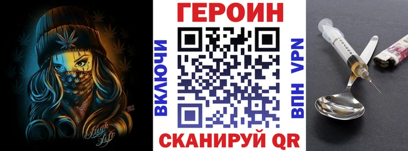 ГЕРОИН Афган сайты даркнета состав Калуга