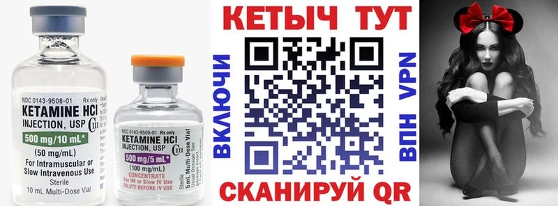 КЕТАМИН ketamine  Калуга 