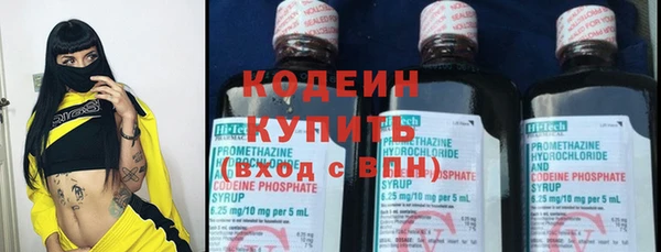 кокаин премиум Балахна