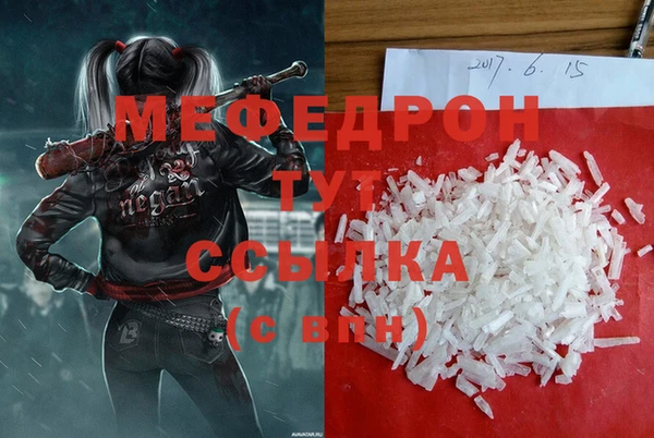 тгк Белокуриха