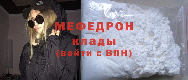 а пвп мука Белоозёрский