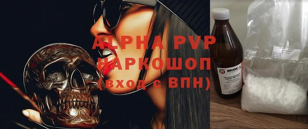 кокаин премиум Балахна