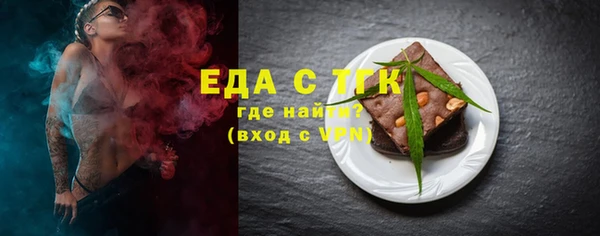 тгк Белокуриха
