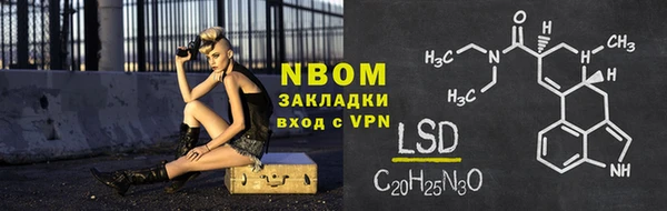 кокаин премиум Балахна