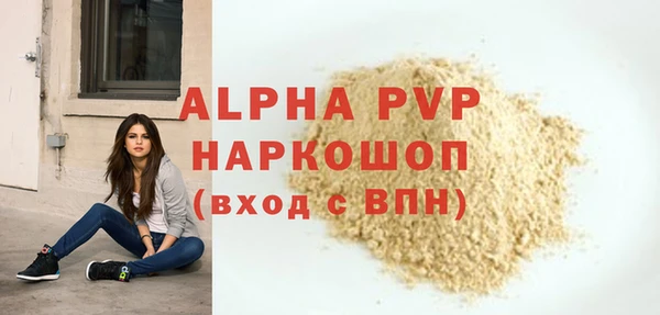 наркотики Балабаново