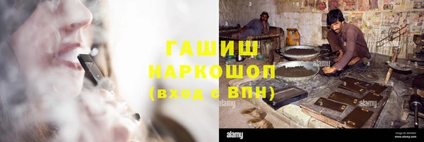 тгк Белокуриха
