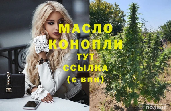наркотики Балабаново