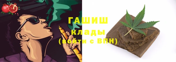 кокаин премиум Балахна