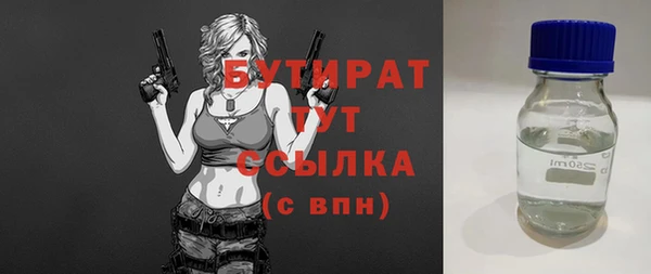тгк Белокуриха