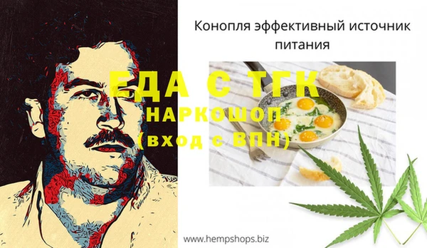 кокаин премиум Балахна