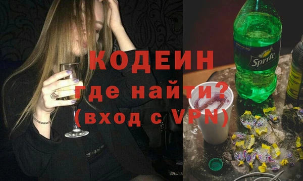 тгк Белокуриха