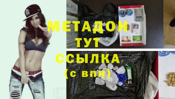 кокаин премиум Балахна