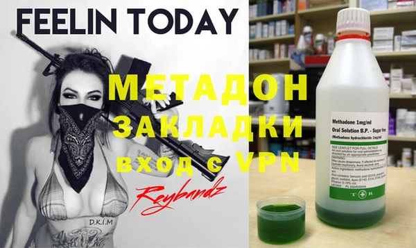 наркотики Балабаново