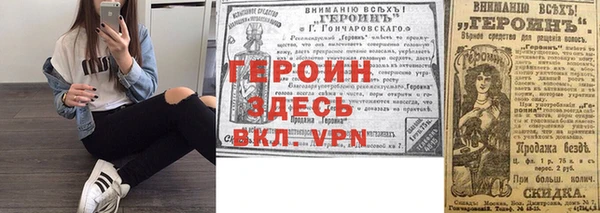 наркотики Балабаново
