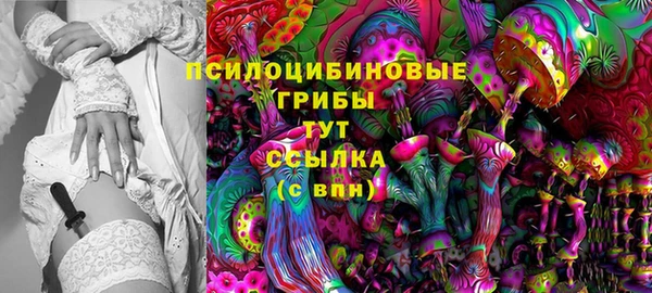 кокаин премиум Балахна