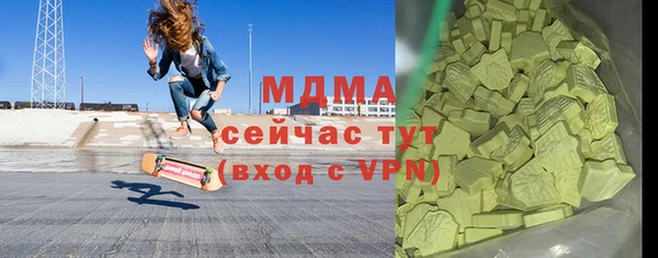 кокаин премиум Балахна