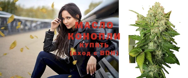 тгк Белокуриха