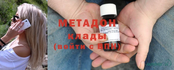кокаин премиум Балахна