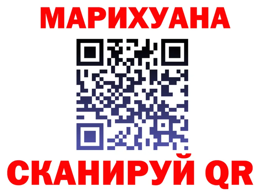 Cannafood марихуана ТОР дарк нет блэк спрут Калуга