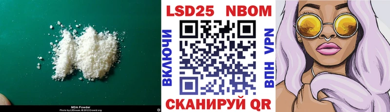 Лсд 25 экстази кислота  купить   Калуга 
