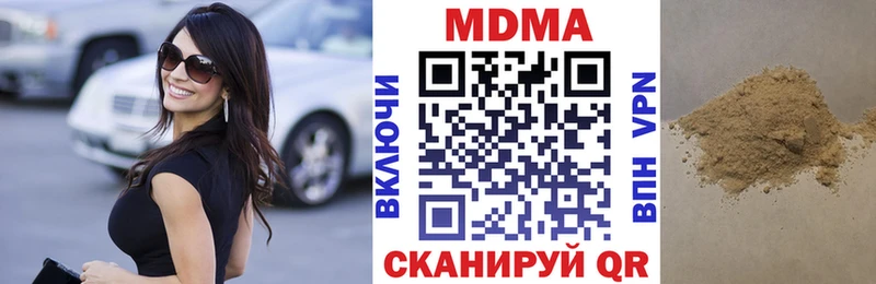 МДМА кристаллы  сайты даркнета Telegram  Калуга 