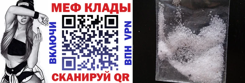 где купить наркоту  Калуга  мега ТОР  МЕФ кристаллы 