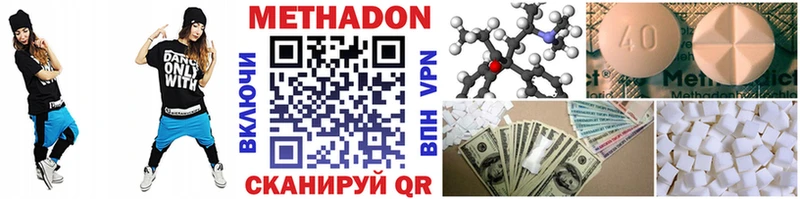 купить наркотики цена Калуга Метадон VHQ