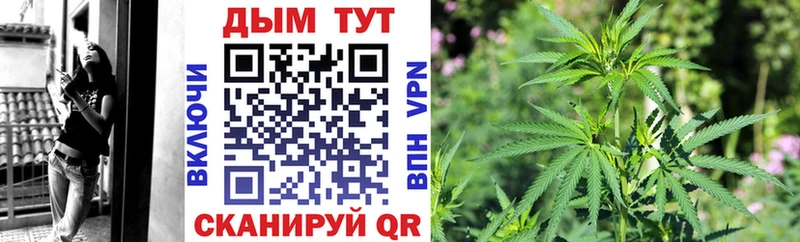 Бошки Шишки LSD WEED Калуга